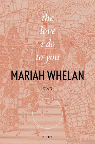 Бумажная книга «The Love I Do To You», автор Мэрайя Уилан - фото №1