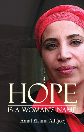 Бумажная книга «Hope is a Woman's Name», автор Амаль Эльсана Альх'джудж - фото №1
