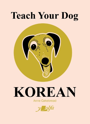 Бумажная книга «Teach Your Dog Korean», автор Энн Кейкбред - фото №1