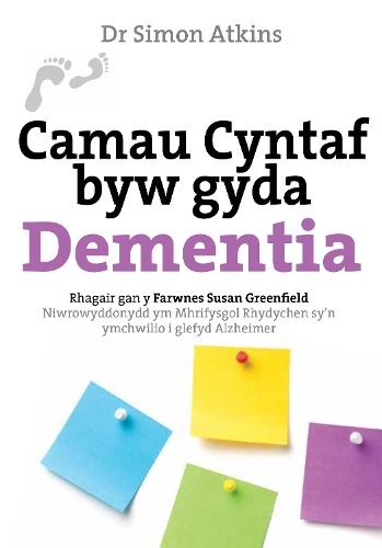 Бумажная книга «Darllen yn Well: Camau Cyntaf Byw gyda Dementia», автор Саймон Аткинс - фото №1