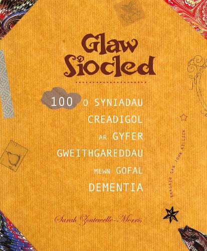 Бумажная книга «Darllen yn Well: Glaw Siocled - 100 o Syniadau Creadigol ar Gyfer Gweithgareddau Mewn Gofal Dementia», автор Сара Заутвелл-Моррис - фото №1