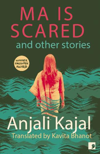 Бумажная книга «Ma is Scared», автор Анджали Каджал - фото №1