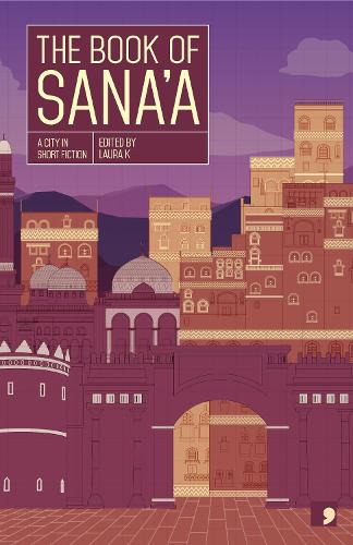 Бумажная книга «The Book of Sana'a», автор Касиноф - фото №1