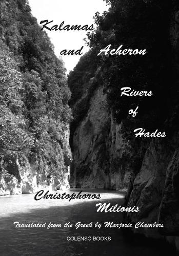 Бумажная книга «Kalamas and Acheron: Rivers of Hades», автор Кристофорос Милионис - фото №1