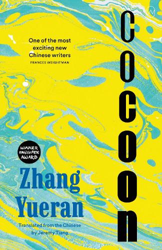 Бумажная книга «Cocoon», автор Чжан Юэран - фото №1