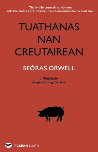 Бумажная книга «Tuathanas nan Creutairean [Animal Farm in Gaelic]», автор Джордж Оруэлл - фото №1