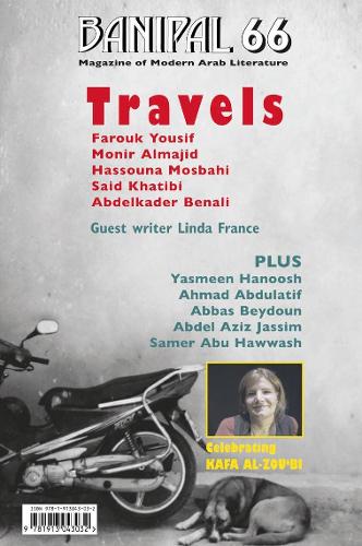 Паперова книга «Travels», автор Хассуна Мосбахі - фото №1