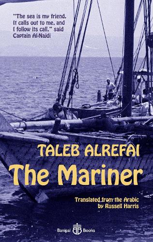 Паперова книга «The Mariner», автор Талеб Альрефаї - фото №1