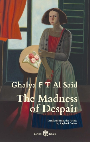Бумажная книга «The Madness of Despair», автор Галия Ф. Т. Аль-Саид - фото №1