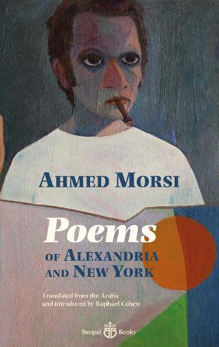 Паперова книга «Poems of Alexandria and New York», автор Ахмед Морсі - фото №1