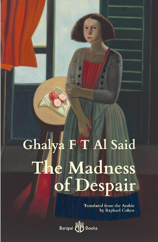 Бумажная книга «The Madness of Despair», автор Галия Ф. Т. Аль-Саид - фото №1