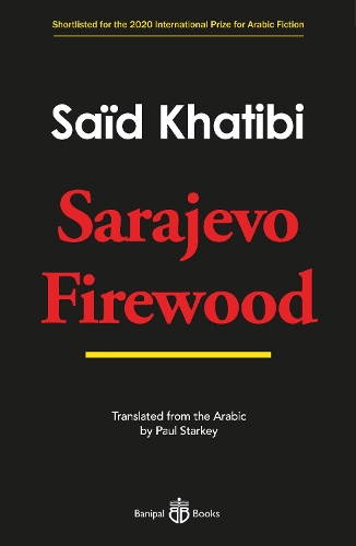 Бумажная книга «Sarajevo Firewood», автор Саид Хатиби - фото №1