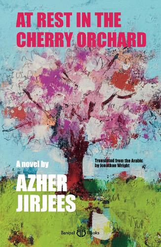 Бумажная книга «At Rest in the Cherry Orchard», автор Ажер Джирджис - фото №1