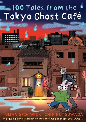 Бумажная книга «100 Tales from the Tokyo Ghost Café», автор Джулиан Седжвик - фото №1