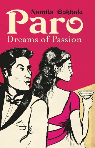 Паперова книга «Paro: Dreams of Passion», автор Наміта Гокхале - фото №1