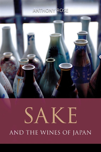 Паперова книга «Sake and the Wines of Japan», автор Ентоні Роуз - фото №1