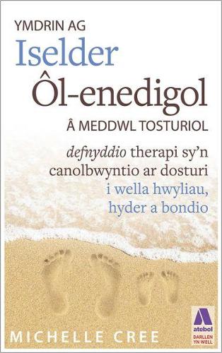 Бумажная книга «Darllen yn Well: Ymdrin Ag Iselder ÔL-Enedigol a Meddwl Tosturiol», автор Мишель Кри - фото №1