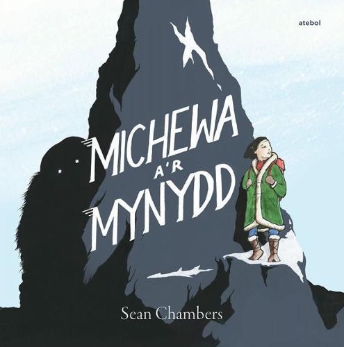 Бумажная книга «Michewa a'r Mynydd», автор Шон Чемберс - фото №1