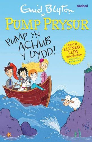 Бумажная книга «Pump Prysur: Pump yn Achub y Dydd» - фото №1