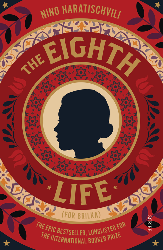 Паперова книга «The Eighth Life», автор Ніно Харатішвілі - фото №1