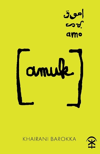 Паперова книга «amuk», автор Хайрані Барокка - фото №1