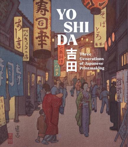 Бумажная книга «Yoshida: Three Generations of Japanese Printmaking», автор Моника Хинкель - фото №1
