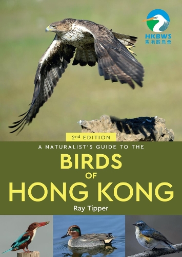 Бумажная книга «A Naturalist's Guide to the Birds of the Hong Kong (2nd ed)», автор Рэй Типпер - фото №1