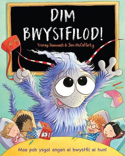 Паперова книга «Dim Bwystfilod!», автор Трейсі Хемметт - фото №1