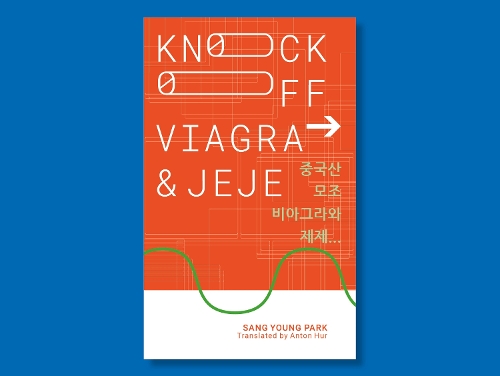 Паперова книга «Knockoff Viagra and Jeje...», автор Санг Йон Пак - фото №1