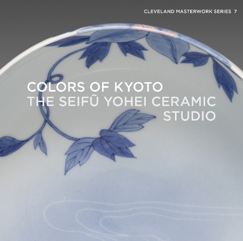 Бумажная книга «Colors of Kyoto: The Seifu Yohei Ceramic Studio», авторов Шинья Маэдзаки, Шинейд Вильбар - фото №1
