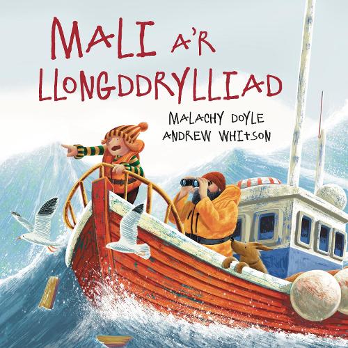 Паперова книга «Mali a’r Llongddrylliad» - фото №1