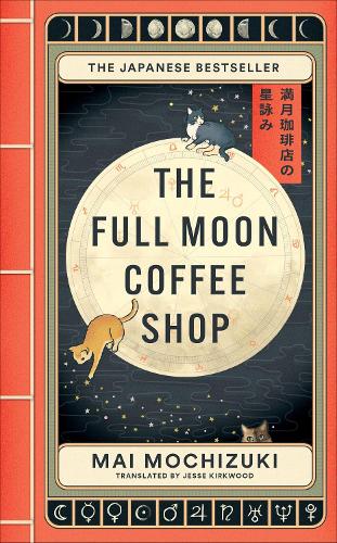 Бумажная книга «The Full Moon Coffee Shop: The Cult New Japanese Bestseller», автор Май Мочизуки - фото №1