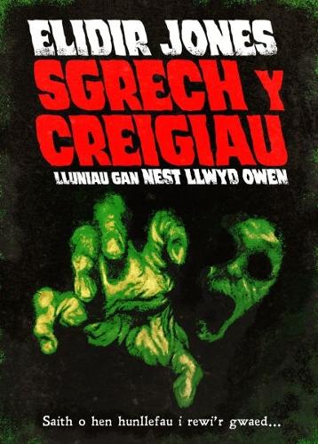 Бумажная книга «Sgrech y Creigiau», автор Элидир Джонс - фото №1