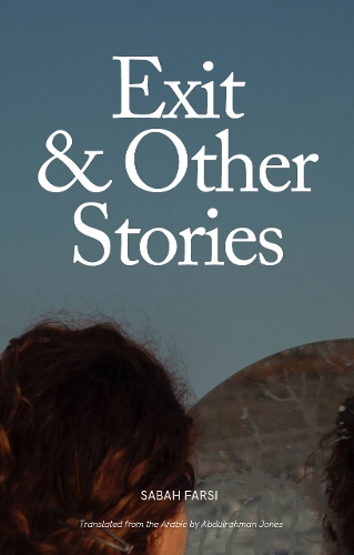 Паперова книга «Exit & Other Stories», автор Сабах Фарсі - фото №1