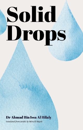 Бумажная книга «Solid Drops», автор Ахмад Бин Исса Аль Хилали - фото №1