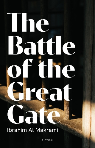 Бумажная книга «The Battle of the Great Gate», автор Ибрагим Аль Макрами - фото №1