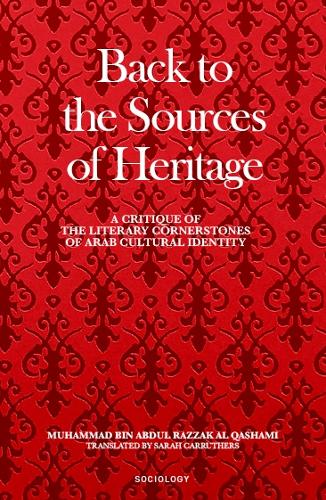 Paper book «Back to the Sources of Heritage: A Critique of the Literary Cornerstones of Arab Cultural Identity», author Muhammad Bin Abdul Razzaq Al Qashami - фото №1