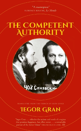 Паперова книга «The Competent Authority», автор Іегор Гран - фото №1