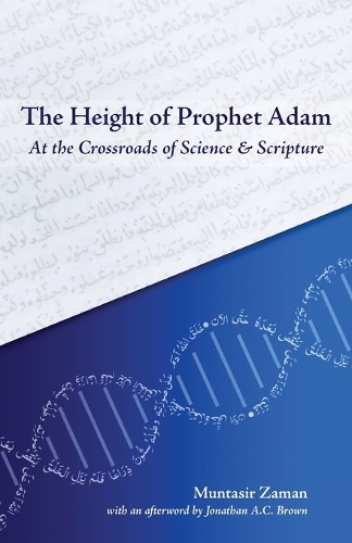 Паперова книга «The Height of Prophet Adam: At the Crossroads of Science and Scripture», автор Мунтасір Заман - фото №1