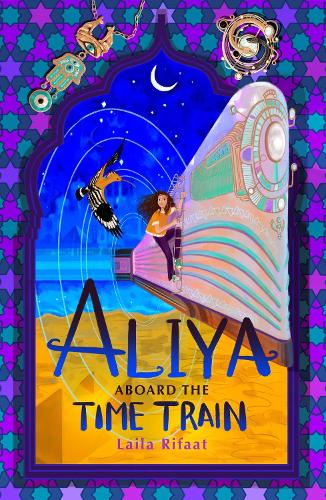 Паперова книга «Aliya Aboard the Time Train», автор Лайла Ріфаат - фото №1