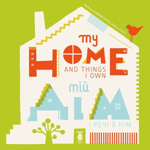 Паперова книга «My Home and Things I Own», автор Романа Романишин - фото №1