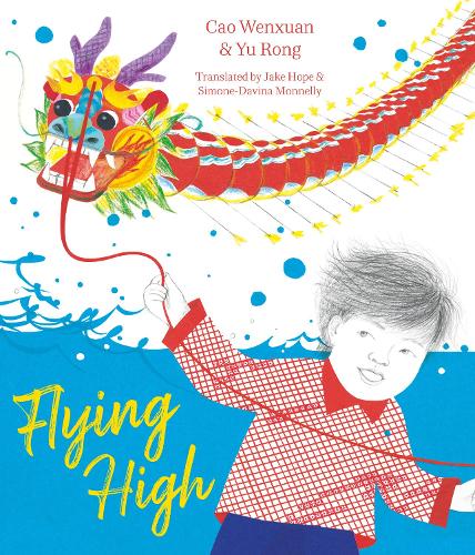 Паперова книга «Flying High», автор Цао Веньсюань - фото №1