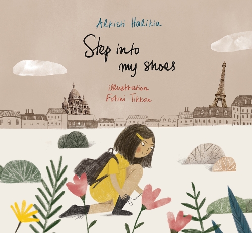 Бумажная книга «Step Into My Shoes», автор Алкисти Халикия - фото №1