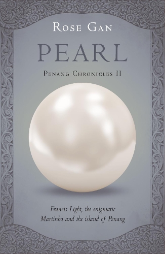 Бумажная книга «Pearl», автор Роза Ган - фото №1