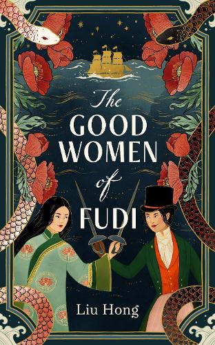 Бумажная книга «The Good Women of Fudi», автор Лю Хун - фото №1