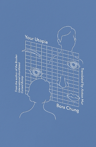 Бумажная книга «Your Utopia» - фото №1