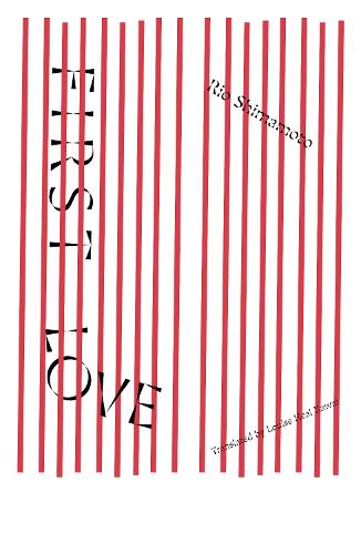 Бумажная книга «First Love», автор Рио Симамото - фото №1