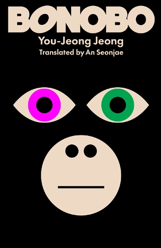 Паперова книга «Bonobo», автор Ю-Джон Чон - фото №1