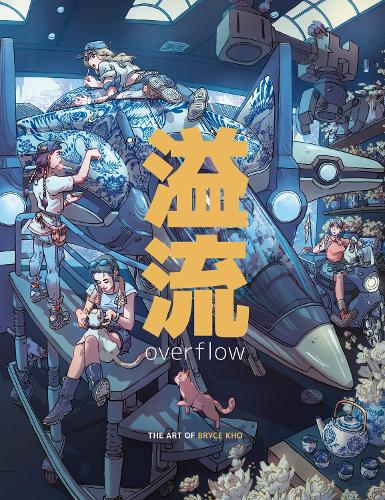 Бумажная книга «Overflow: The Art of Bryce Kho», автор Брайс Хо - фото №1