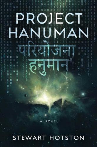 Паперова книга «Project Hanuman», автор Стюарт Хотстон - фото №1